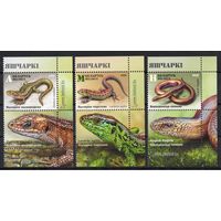 Беларусь 2018. Ящерицы. 3 марки+купон (972)