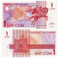 Киргизия 1 сом образца 1993 года UNC p4