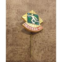 Знак олимпиада