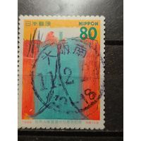 Япония, 1998. 50 годовщина Всеобщей декларации прав человека