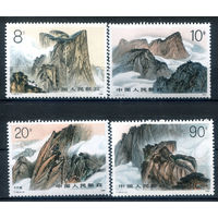 Китай - 1989г. - пять вершин горы Хуашань - 4 марки - полная серия, MNH [Mi 2239-2242]. #3-WB-96-KS-1