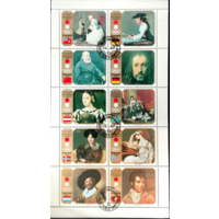 ШАРДЖА 1972 искусство картины