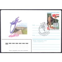 1987  космический полёт СССР-Сирия СГ "Звёздный городок"