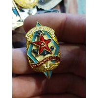 Досааф за активную работу