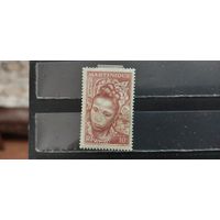 РАСПРОДАЖА МАРТИНИКА 1947г. Чист*