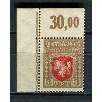 Литва - 1919 - Герб 3A - [Mi.59C] - 1 марка. MNH.  (Лот 24HA)-T4P45