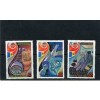 СССР 1981. Совместный космический полет СССР - Румыния