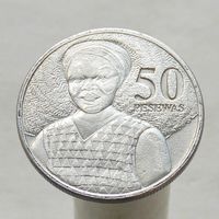 Гана 50 песев 2007