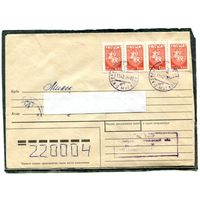Беларусь. НМК. Конверт п.п. Провизорий. Гашение Бобруйск 1993
