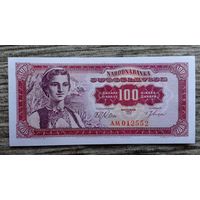 Werty71 Югославия 100 динаров 1963 UNC банкнота