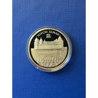Мирский замок 1 рубль 2014. Всемирное наследие ЮНЕСКО