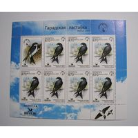 Марки РБ. Птица года. Ласточка. Лист. 2004.