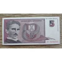 Werty71 Югославия 5 Новых Динар 1994 UNC банкнота Никола Тесла 1 1