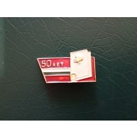 Значок Ленин