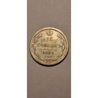 15 копеек 1883 СПБ АГ РЕДКАЯ