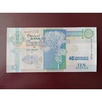 Сейшельские острова 10 рупий 2013 UNC
