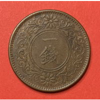 Япония 1 йена