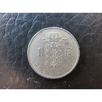Бельгия. 1 франк.1959. С 20 копеек. Распродажа коллекции. Смотрите другие лоты.