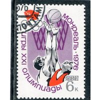 СССР 1976.. Летние олимпийские игры в Монреале. Баскетбол