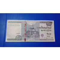 Египет 20 фунтов