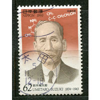 Биохимик Уметаро Сузуки. Япония. 1993