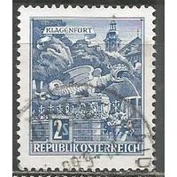 Австрия. Фонтан на Новой площади. 1968г. Mi#1256.
