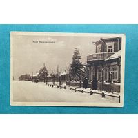 Баранавічы Барановичи. Пошта 1915-1918