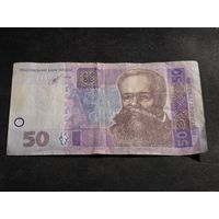 Украина 50 гривен 2014