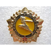 ГТО, начальная ступень.