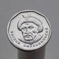 Украина 5 гривен 2019 Богдан Хмельницкий