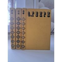 О.Генри Сочинения в трёх томах. Художник И. М. Семёнова