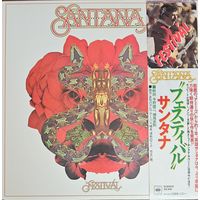 Santana. Festival. OBI (FIRST PRESSING)