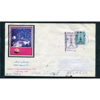 Иран. КПД. Конверт с СГ, Всемирный день телекоммуникаций. 1984
