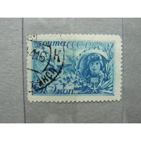 Продажа коллекции с 1 рубля! Почтовые марки СССР.