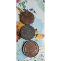 3 копейки 1924 год ссср
