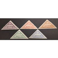 Парагвай. 1932г. Граф Цеппелин. Дирижабли.