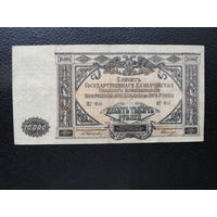 Продажа коллекции с 1 рубля! Гражданская война 1919г.