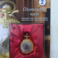 Карманные часы из личной коллекции часы рабочие батарейка села