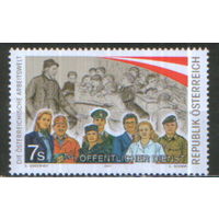 Полная серия из 1 марки 2001г. Австрия "Профессии. Госслужащие" MNH