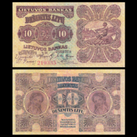 [КОПИЯ] Литва 10 лит 1922г. водяной знак