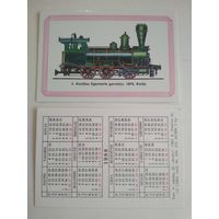 Карманный календарик. Паровозы, Литва. 1988 год