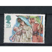Лот 161 Великобритания Рождество Мария и Иосиф GB 1539