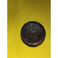 2 копейки 1817 года ЕМ-НМ, СМОТРИТЕ ДР. МОИ ЛОТЫ.