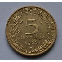 Франция, 5 сантимов 1966 г.