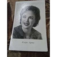 Актриса Клара Лучко 1964г