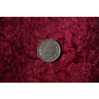 15 копеек  1915 г
