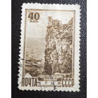 Лот 285 СССР. Виды Кавказа и Крыма. Ласточкино Гнездо SU1308