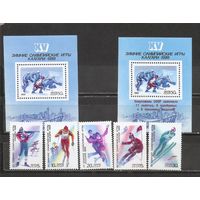 ФФ2 СССР 1988 Ол. игры Калгари