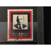 1924. Ленин. Траурный выпуск (21х26,5 мм)