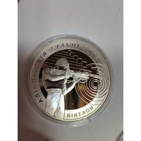 20 рублей 2001 биатлон серебро 28,28г 925 пр. Беларусь